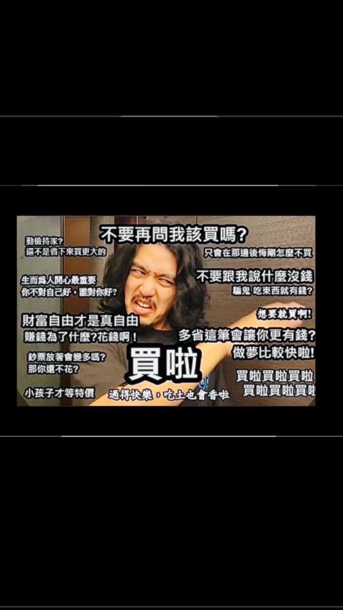 芋圓好想要❤️