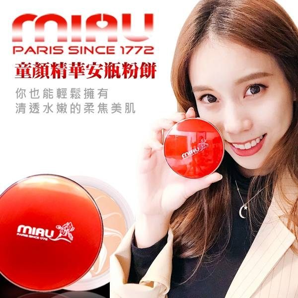 不是一般市售粉餅！是韓國熱銷百萬的「爆水拉花粉餅」 n♥韓式光澤底妝-秋冬必備！完美保濕！細緻無暇♥