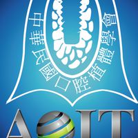 中華民國口腔植體學會AOIT