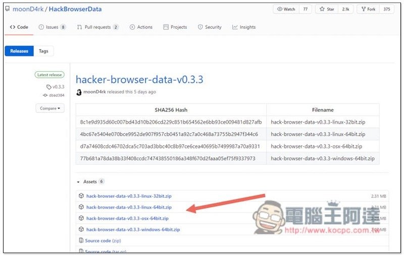 Cropro-2021-02-03-10-57-09