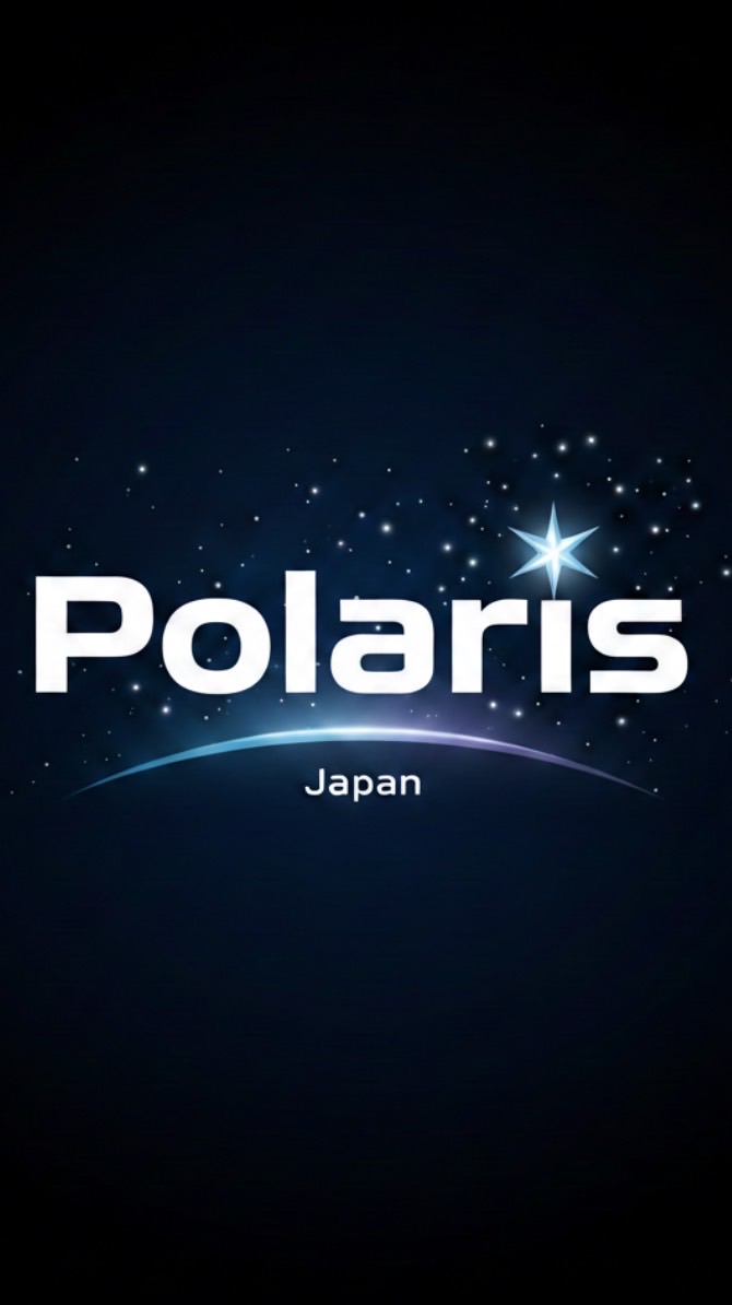 Polaris（ポラリス）_未来のためのプラットフォーム