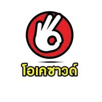 Fc.ช่างเก๋ โอเคซาวด์