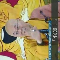 🏠家家有本難唸的經