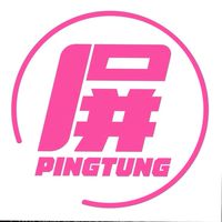 屏東教師資訊交流