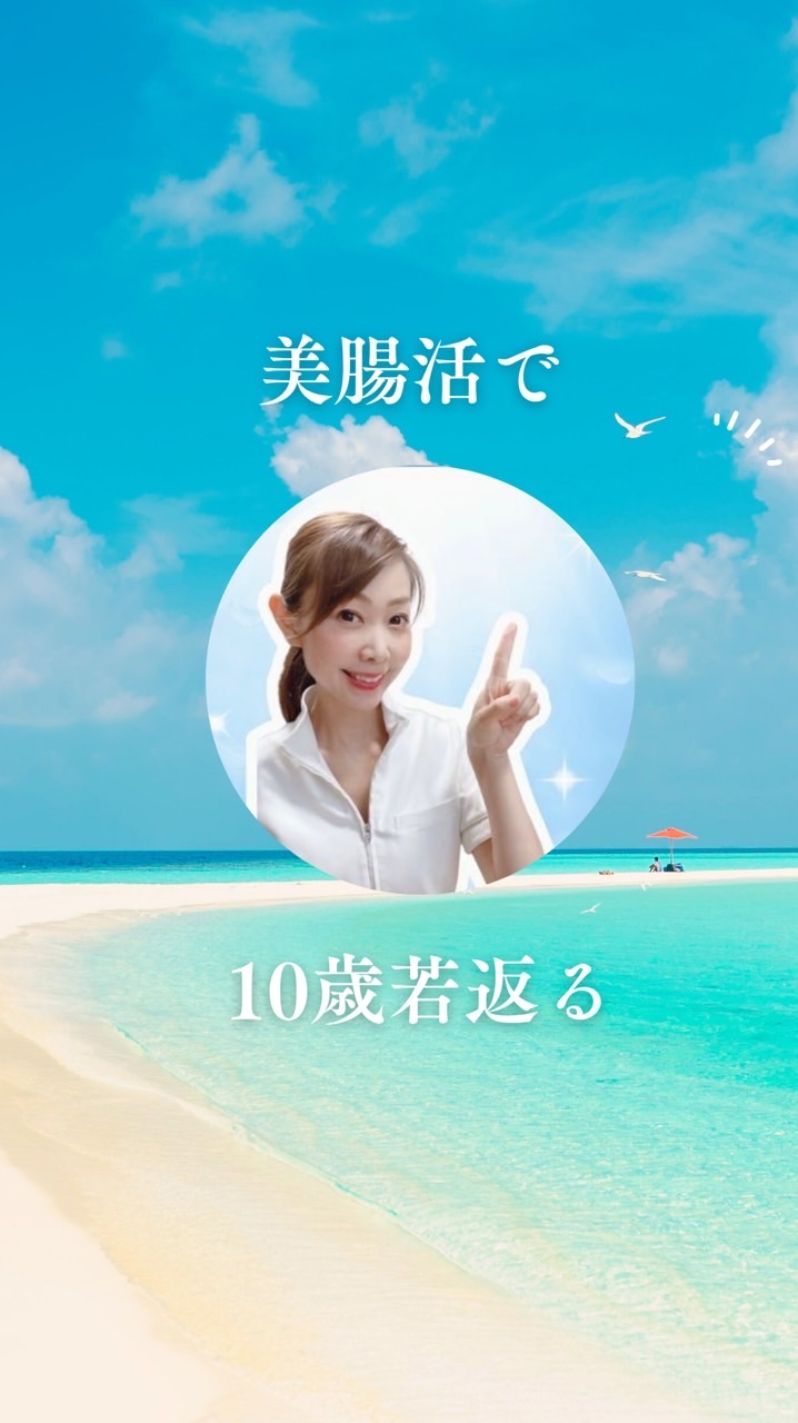 美腸活ダイエットなおみ🍊0円コミュニティ🍊