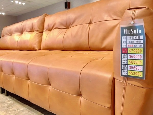 「台中沙發推薦」台灣唯一在台生產設計販售一條龍客製化訂製沙發床墊服務，全面使用歐洲台灣高品質良心材料-Mr.Sofa沙發先生台中體驗館直擊分享