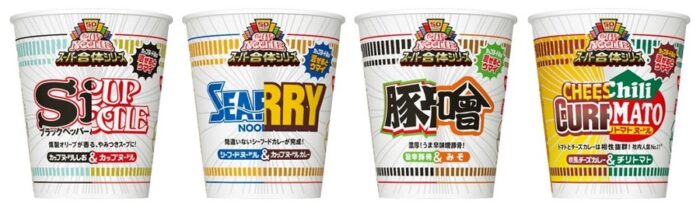 日清杯麵_50週年紀念_八福神_杯麵口味組合_SUPER合體