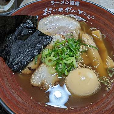 らーめん道場 おかめひょっとこ ラーメンドウジョウ オカメヒョットコ 隅田町中島 隅田駅 ラーメン専門店 By Line Place