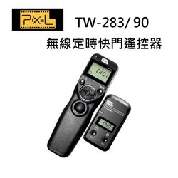 ◎TW-283產品可對照相機進行單拍、連拍、B門、延遲拍攝的設定時拍攝。|◎延遲拍攝可設置延遲時間及拍攝張數，延遲時間從1S到59S，拍攝張數從1到 99張。|◎使用2.4GHz全球免費頻段品牌:Pi