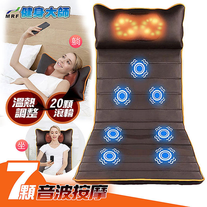 10-30分鐘可調 頸部10顆↑按摩滾輪 定點3+3震波模式