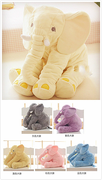 陪伴寶寶一夜好眠 大大的抱枕設計，大人小孩都可用