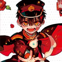 地縛少年花子くん好きみんな来てきて！