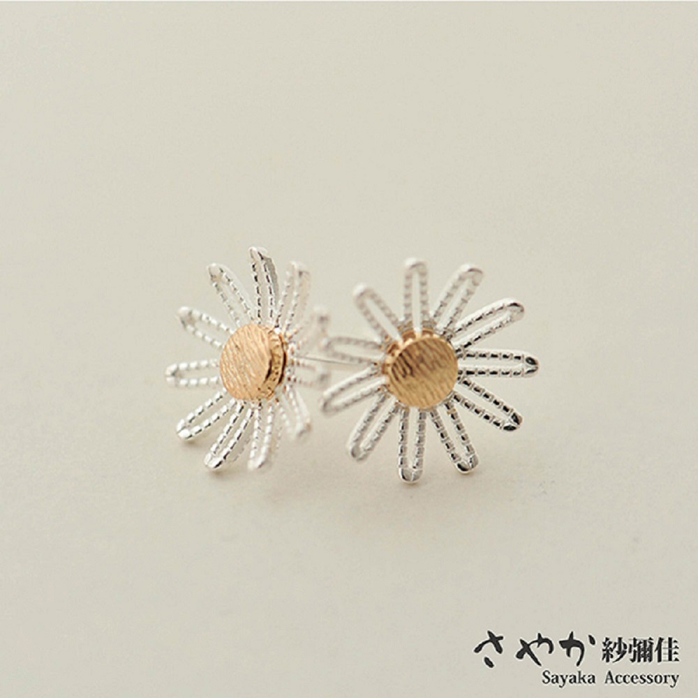 【Sayaka紗彌佳】 春日花語太陽花鏤空造型銀耳環