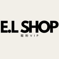 E.L SHOP專屬寵粉VIP