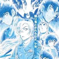 劇場版名探偵コナン映画ネタバレ枠