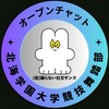北海学園大学『踊らない競技ダンス部』