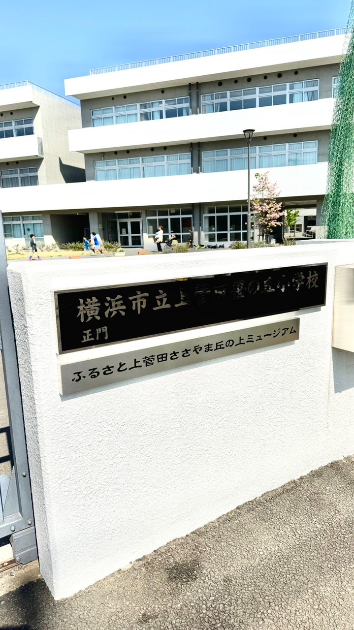 上小6-4
