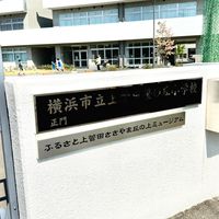 上小6-4