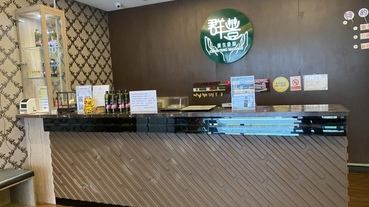 新竹北區【群豐養生會館】新竹店 感受全身的舒暢的感覺~腳底按摩+全身SPA+遠紅外線負離子烤箱