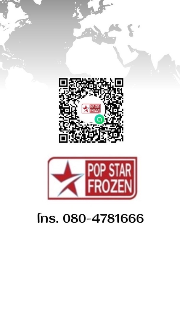 กลุ่มป๊อบสตาร์อาหารแช่แข็ง
