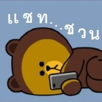 แชทชวนชิม อาหาร & ขนม♥️บริการจัดส่งฟรี
