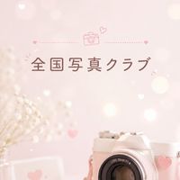 📷全国写真旅✈️〜Photo diary〜