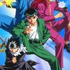 幽遊白書なりきり