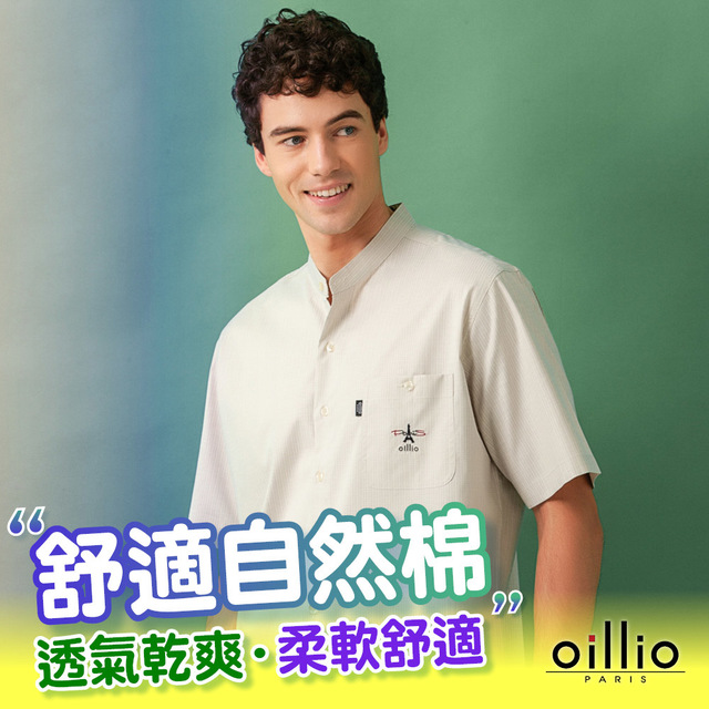 法國品牌正品，網路獨家行銷特色中山領設計，輕鬆貼合不扭曲肩現黃金分割，立體身型細膩修飾口袋方便置物，巴黎鐵塔質感刺繡下擺平整，品質超細膩