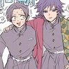 鬼滅の刃なりきり🥰🥰一目惚れハントありとかガチ⁉️⁉️⁉️⁉️⁉️⁉️しかもゆるなり‼️‼️‼️‼️‼️🫵🏻🫵🏻🫵🏻🫵🏻