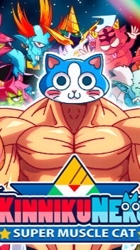 KinnikuNeko 討論群