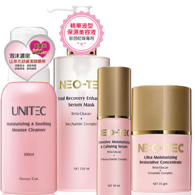 (62折)NEO-TEC妮傲絲翠 敏弱肌即刻救援保養組(葡聚醣精華液+乳霜+美容液+山茶花慕斯)