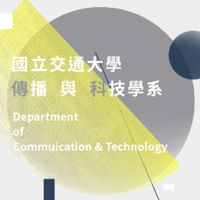 113交大傳科新生群