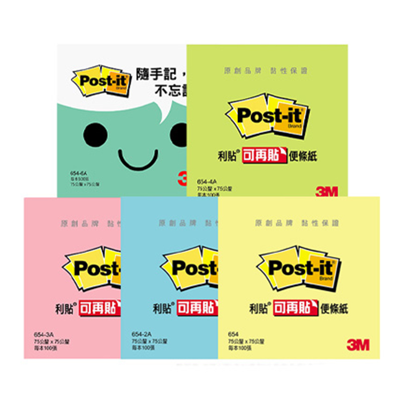 3M 可再貼利貼便條紙 654系列