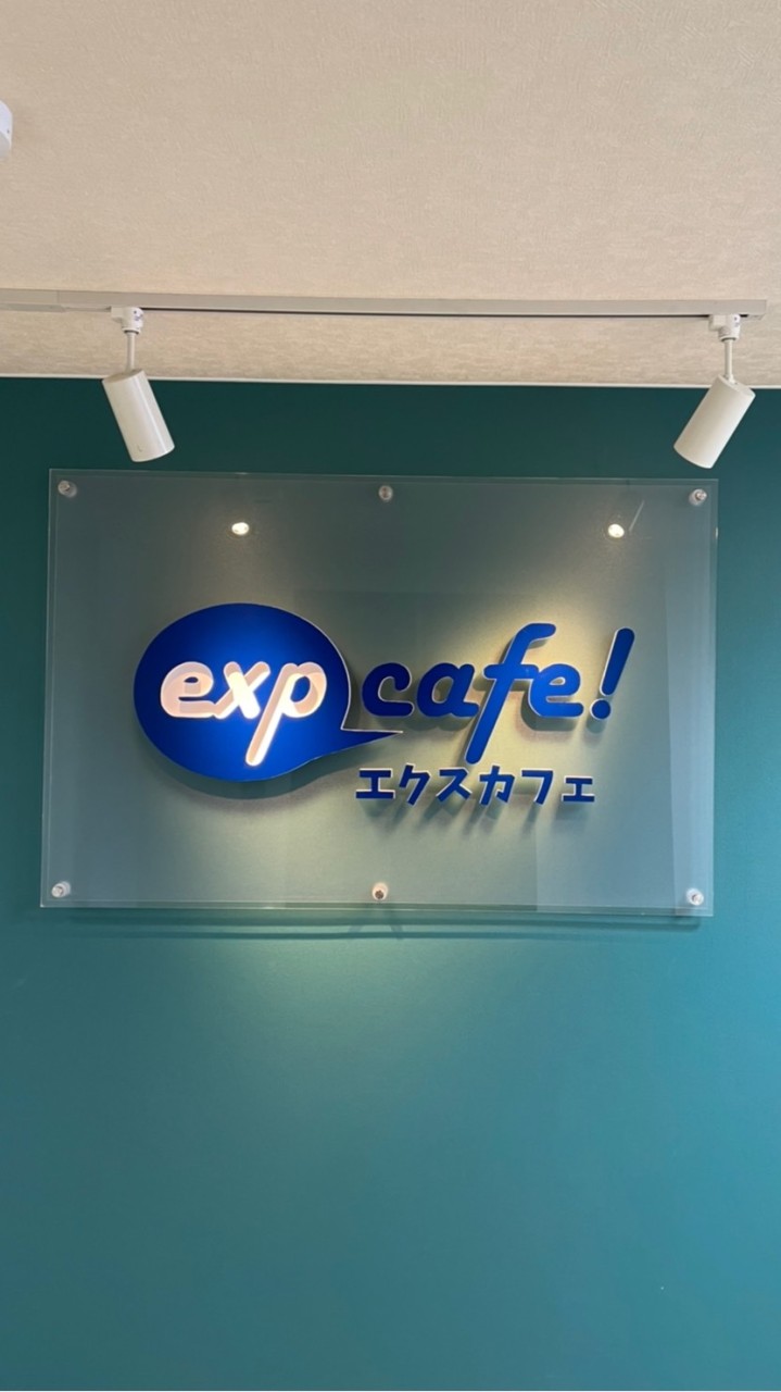 expcafe! エクスカフェ@苫小牧ボードゲーム