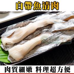 ◎新鮮現捕鮮凍,肉質鮮甜無腥味|◎料理簡單老人小孩皆可食用|◎煎炸、蒜炒都超美味，聚會料理下酒菜首選品牌:鮮綠生活類型:魚類種類:魚片食用方式:烹調再食用內容量(g/份):500g±10g/包組合說明