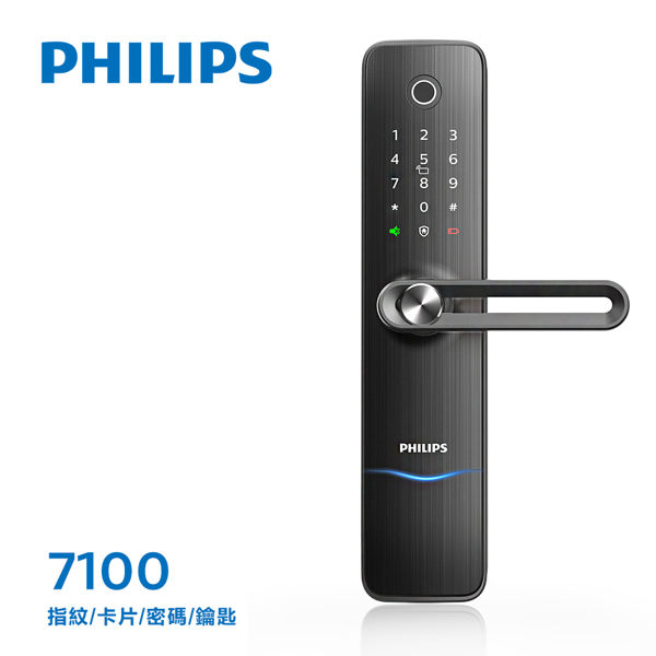 PHILIPS飛利浦 指紋/卡片/密碼/鑰匙智能電子門鎖7100曜石黑(附基本安裝)