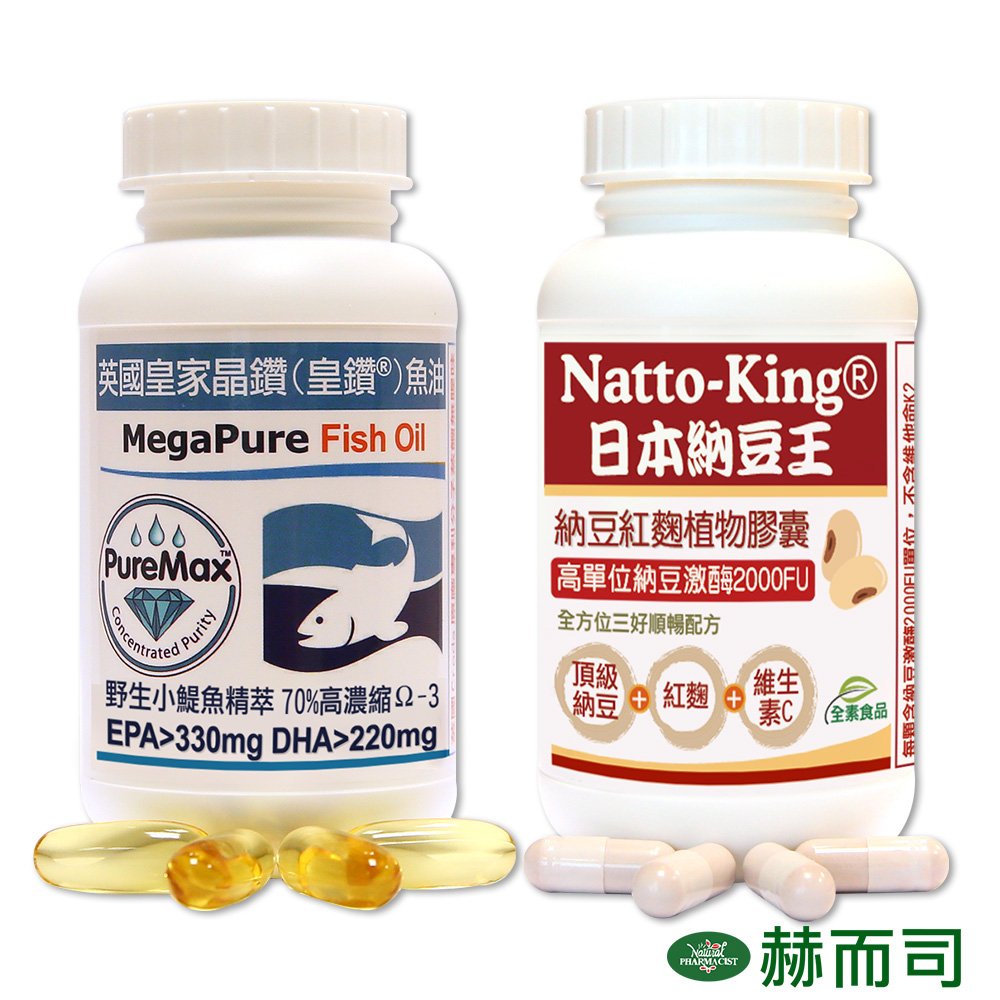 【NattoKing納豆王】 納豆紅麴植物膠囊★全方位頂級納豆+紅麴+維生素C★不含維生素K與麴黴素英國皇家晶鑽【皇鑽®】魚油軟膠囊★IFOS五顆星魚油認證★英國CRODA五星級濃度魚油★英國原廠特高