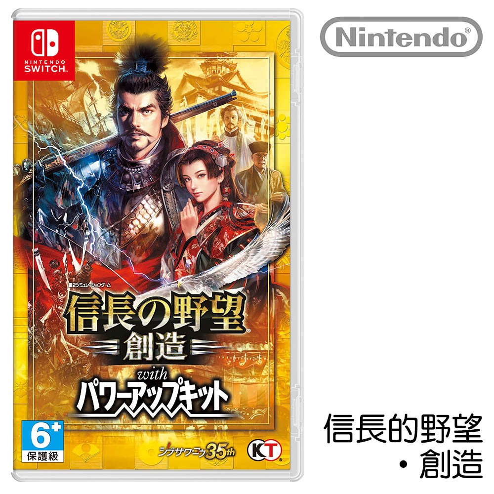 1.《信長之野望》系列第 14 部作品2.搭載了全新劇本和活用動態 IR 相機的全新功能