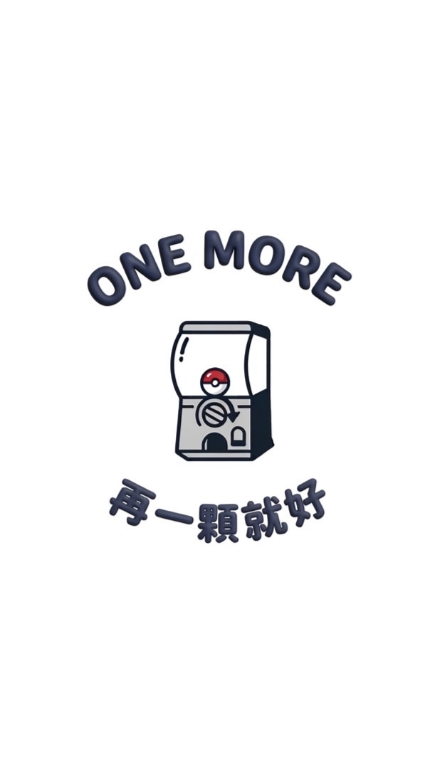 ₊⁺ ꒰ 灣茉ONE MORE🔮 ꒱ ⁺₊