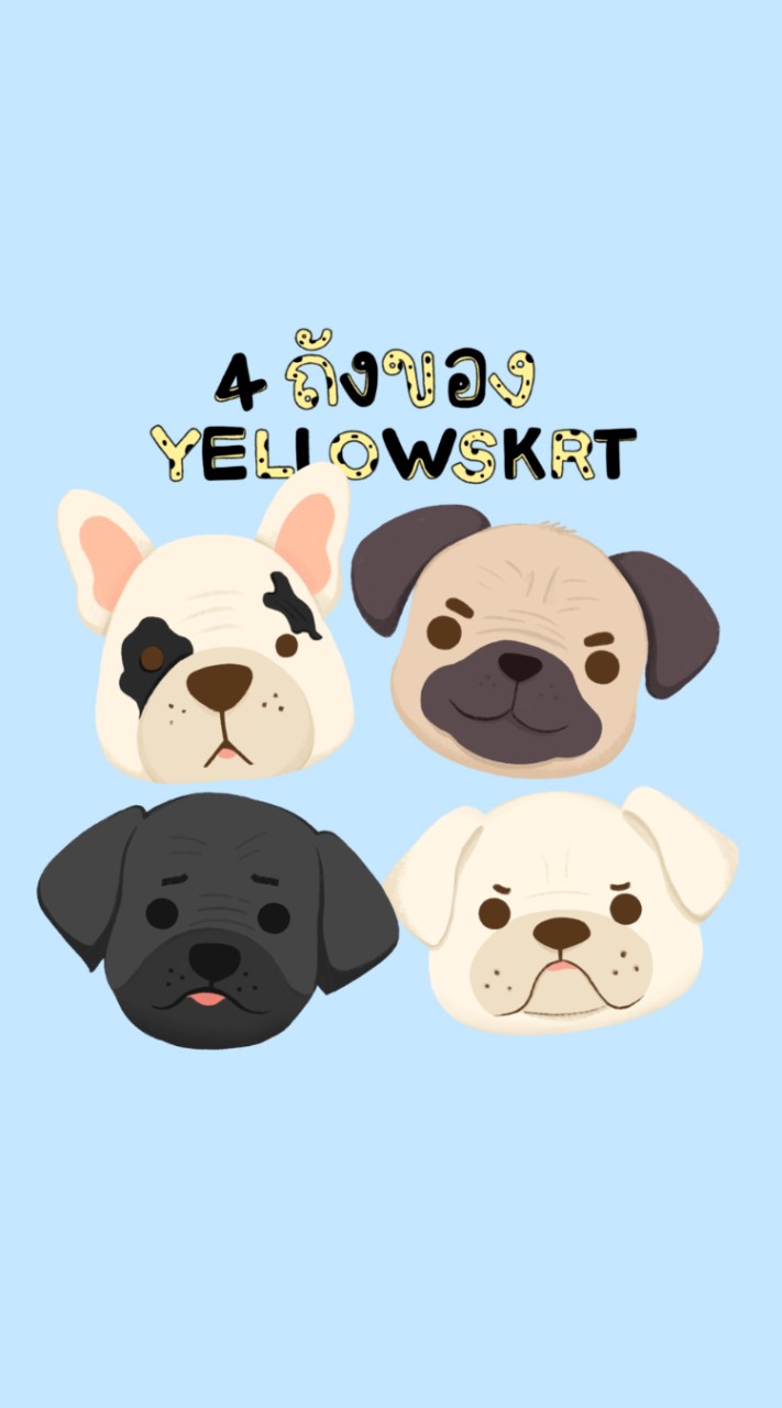 4ถังของYELLOWSKRTのオープンチャット