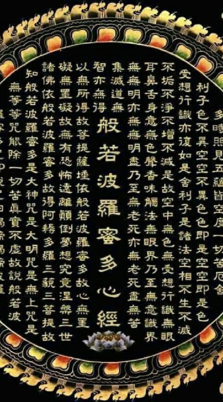 樹林區養生保健團