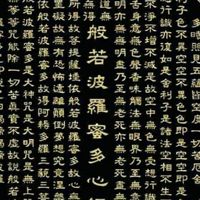 樹林區養生保健團