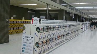 回國前日幣零錢花不完？東京成田機場會你準備了一整排的扭蛋機！