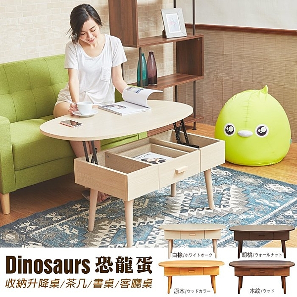 ‧超豐富收納空間，增加居家空間的層次感