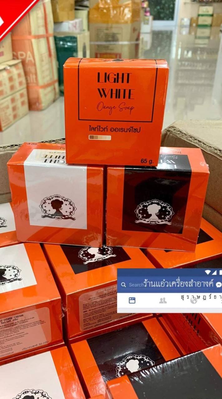 ขายส่งร้านแอ๋ว​เครื่อง​สำอางค์​
