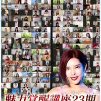 ⭐︎伴走チーム　交流チャット⭐︎
