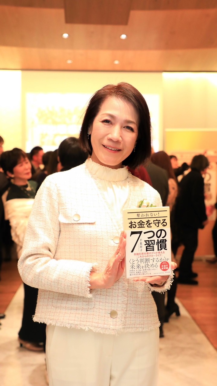 しょうこの【お金守る本】📕マネアイ倶楽部🎉