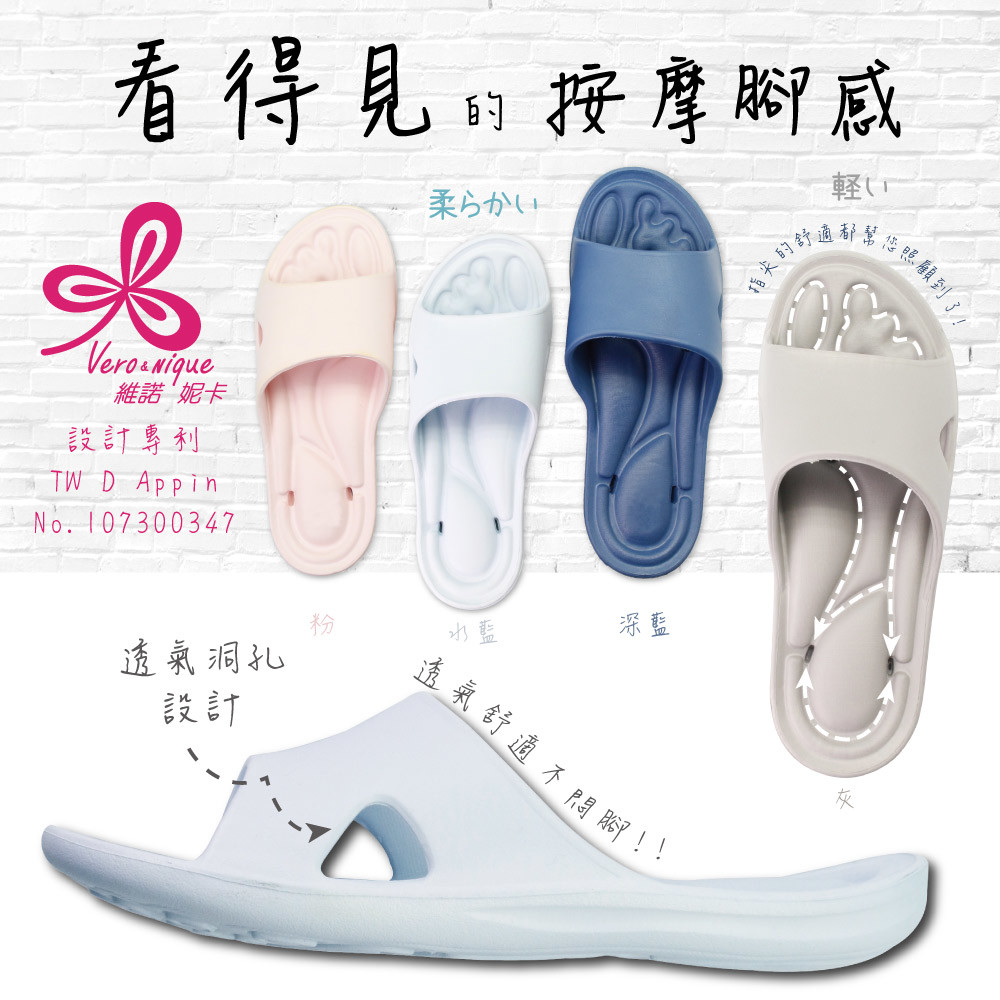 獨家專利設計-d192311 透氣孔洞設計舒適不悶腳 ! eva材質防水耐髒經久耐穿 按摩足弓設計貼合腳底符合人體工學 強化足弓厚度q彈超激厚舒適看的見 排水孔洞設計凹槽快速排水不潮溼 45度的防滑阻
