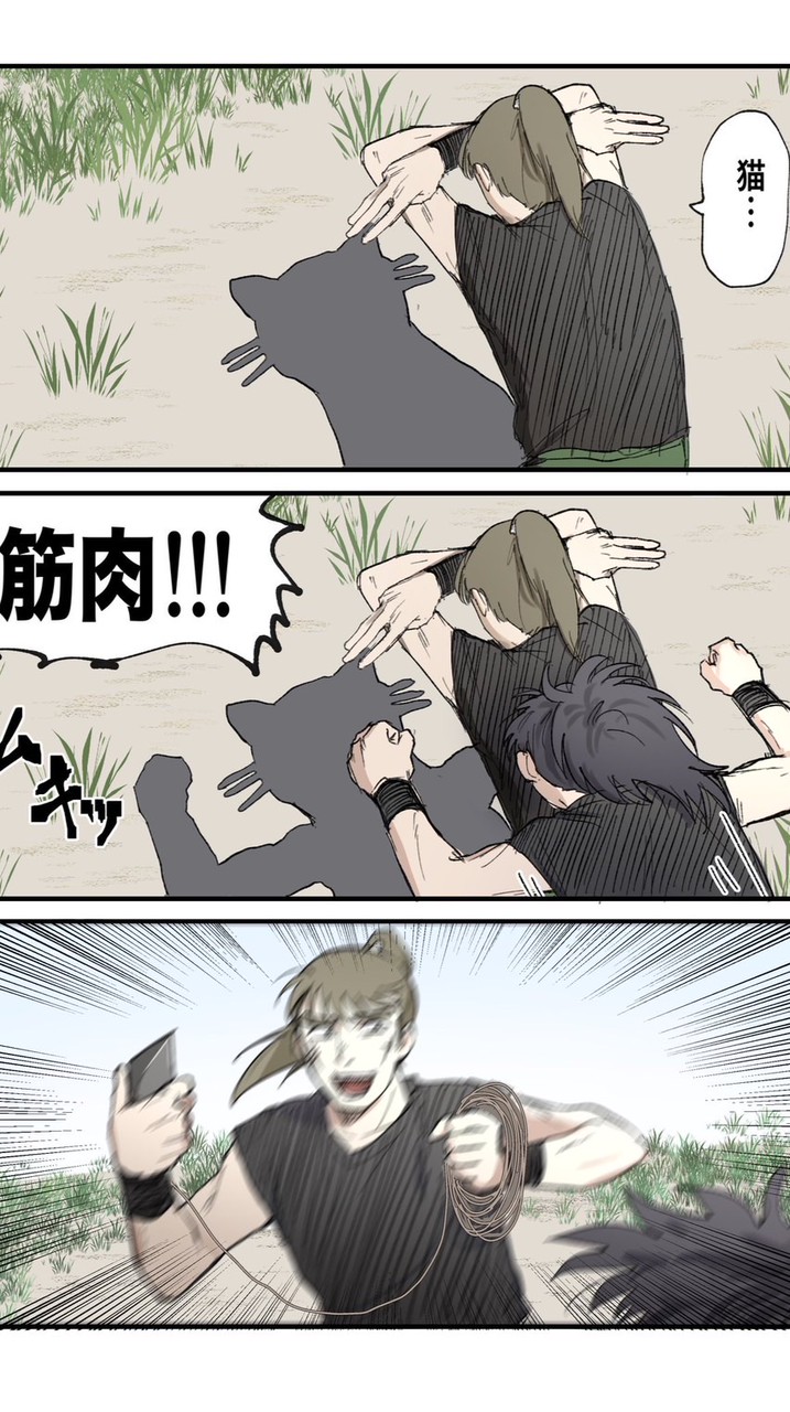 RKRN 〜緩也の段 〜