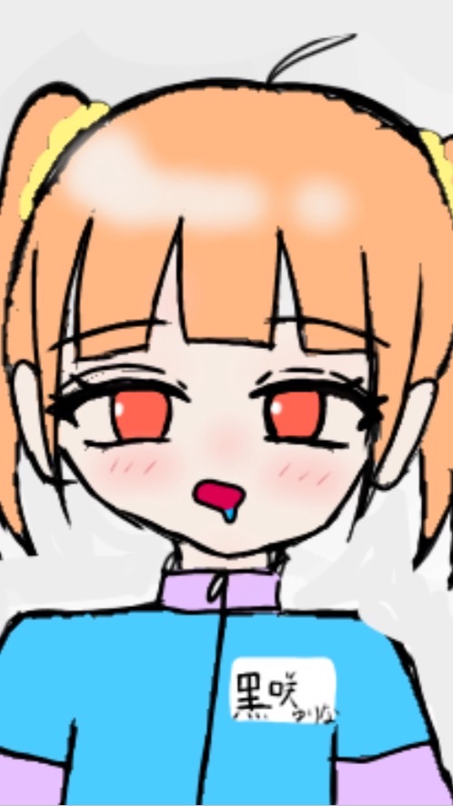 黒咲ゆりな推し集まれぇ！